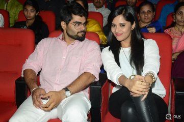 Guntur Talkies Movie Audio Launch